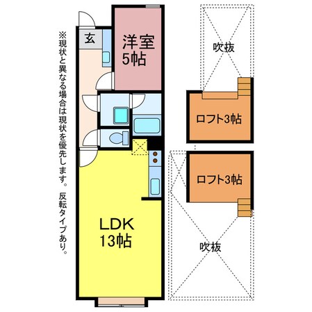 セザンヌ原町の物件間取画像